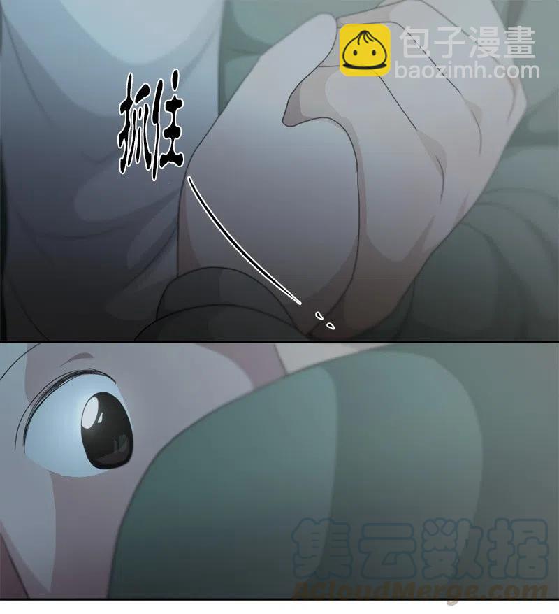 我的SNS專屬機器人竟然是男神本尊？ - 80 80 - 1