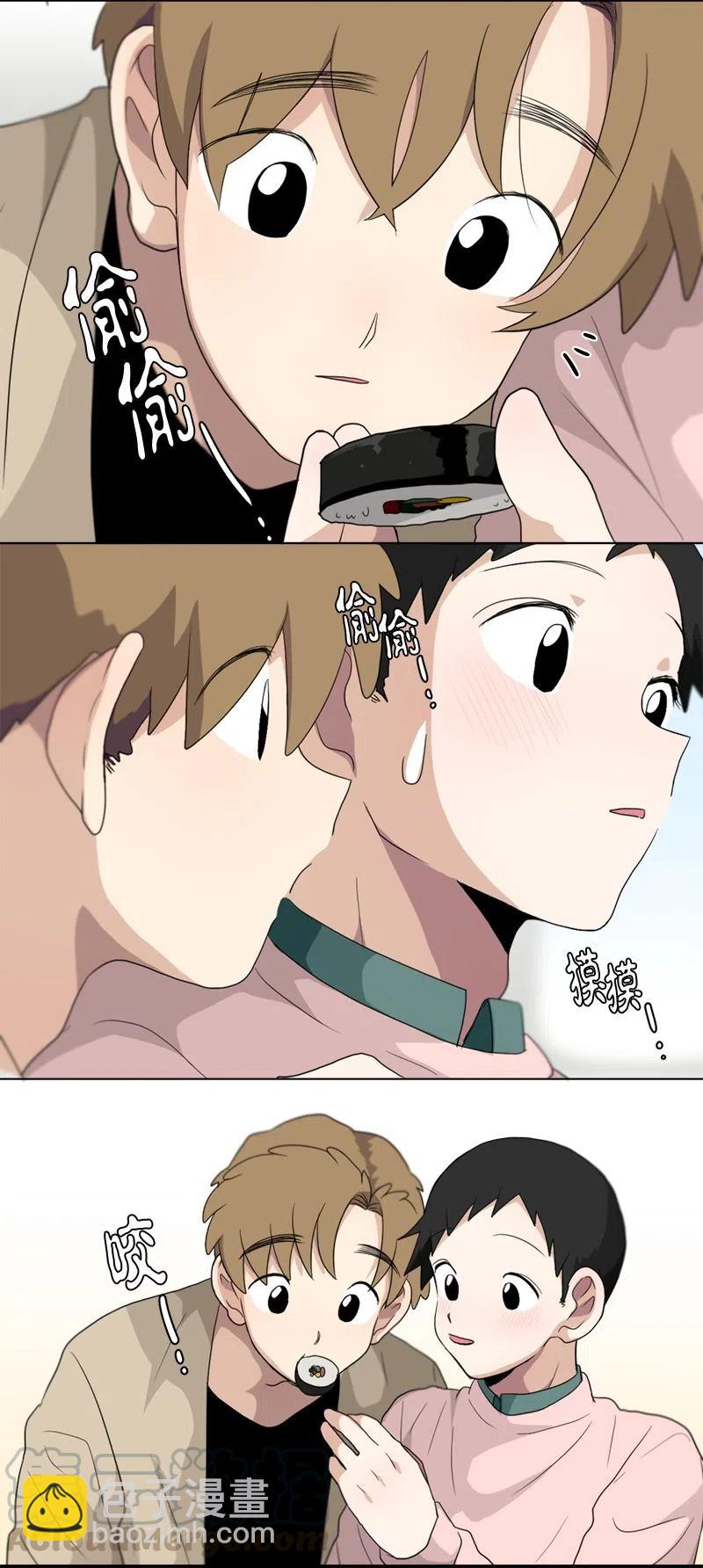 我的SNS專屬機器人竟然是男神本尊？ - 84 84 - 3