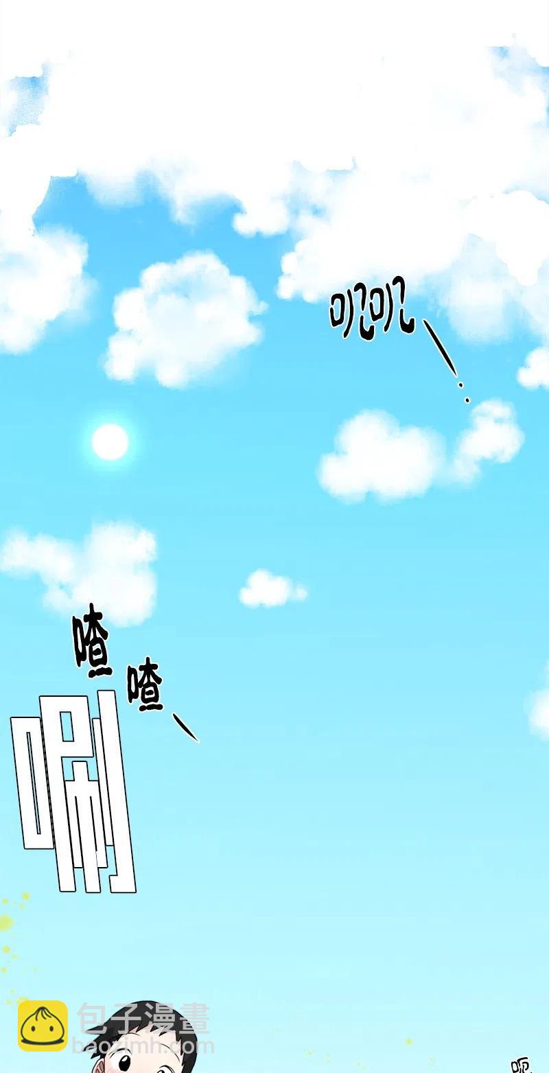 我的SNS專屬機器人竟然是男神本尊？ - 84 84 - 6