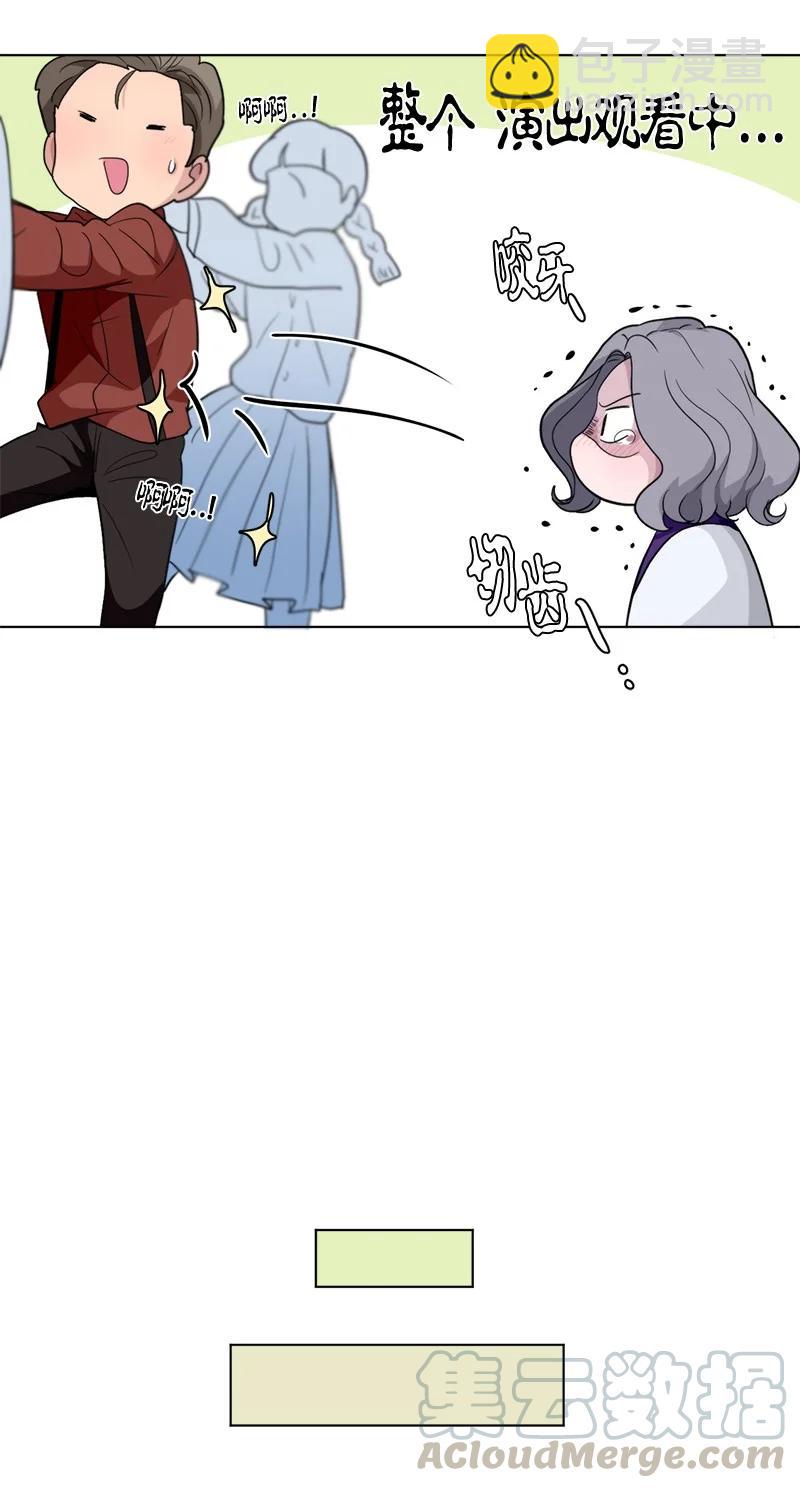 我的SNS專屬機器人竟然是男神本尊？ - 90 90 - 1