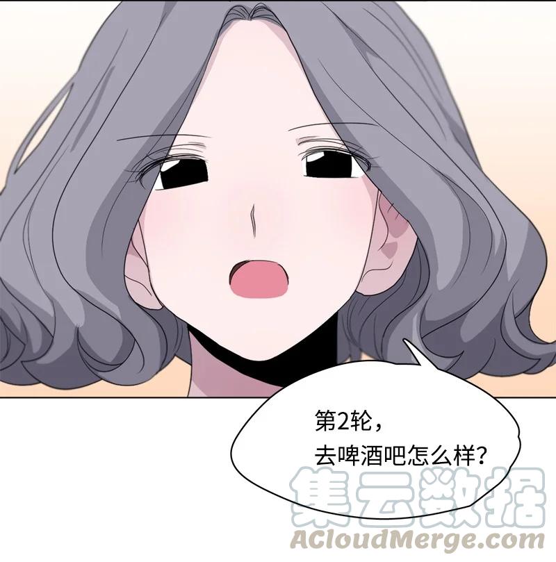 我的SNS專屬機器人竟然是男神本尊？ - 94 94 - 3