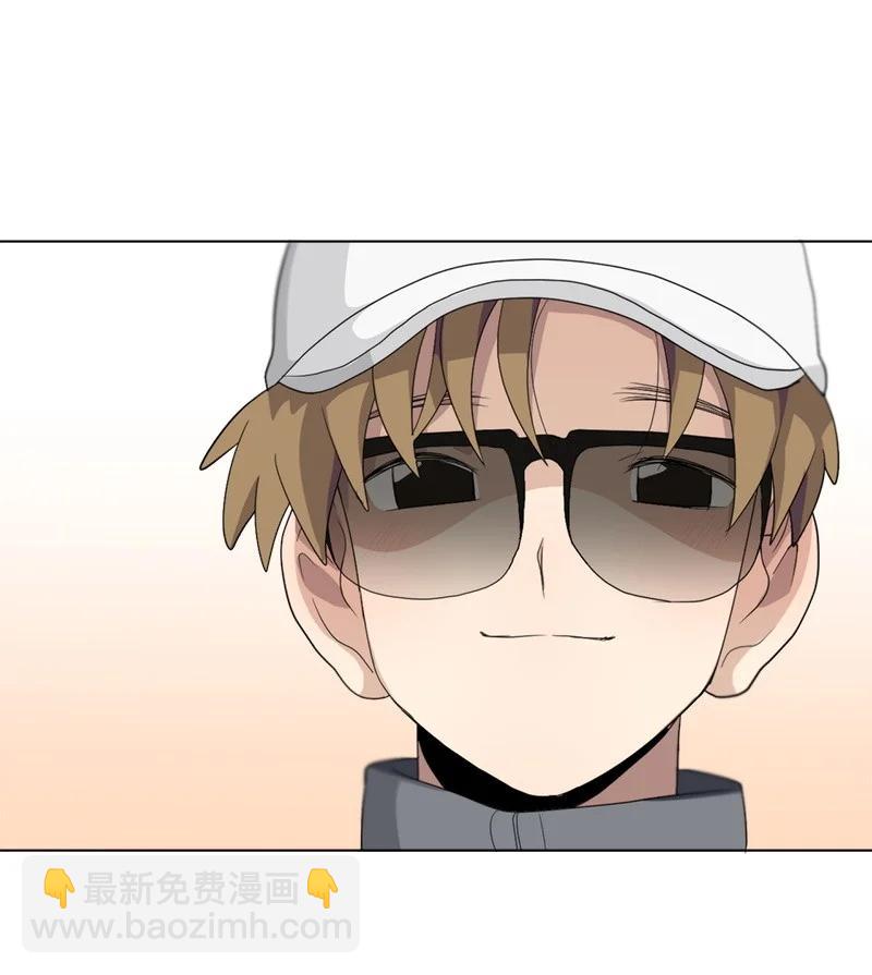 我的SNS專屬機器人竟然是男神本尊？ - 94 94 - 4