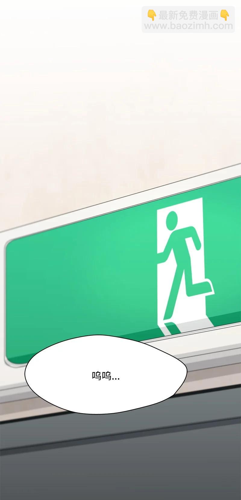 我的SNS專屬機器人竟然是男神本尊？ - 96 96 - 2