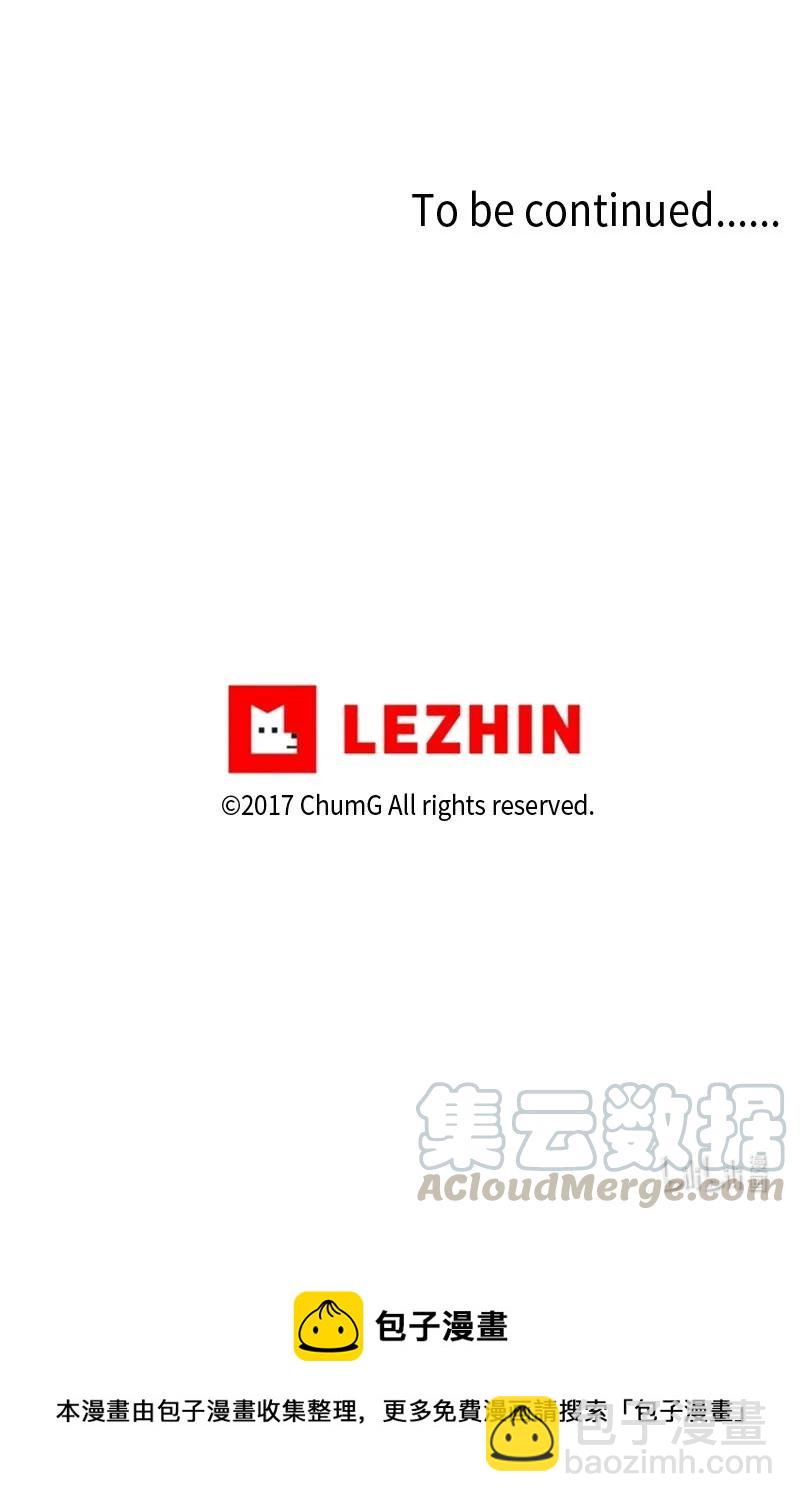 我的SNS專屬機器人竟然是男神本尊？ - 96 96 - 3