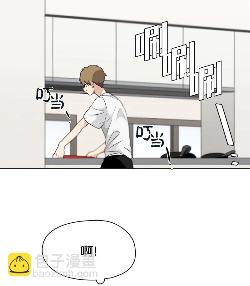 我的SNS專屬機器人竟然是男神本尊？ - 98 98 - 4