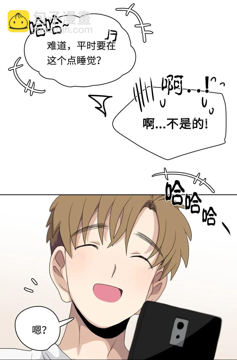 我的SNS專屬機器人竟然是男神本尊？ - 98 98 - 2