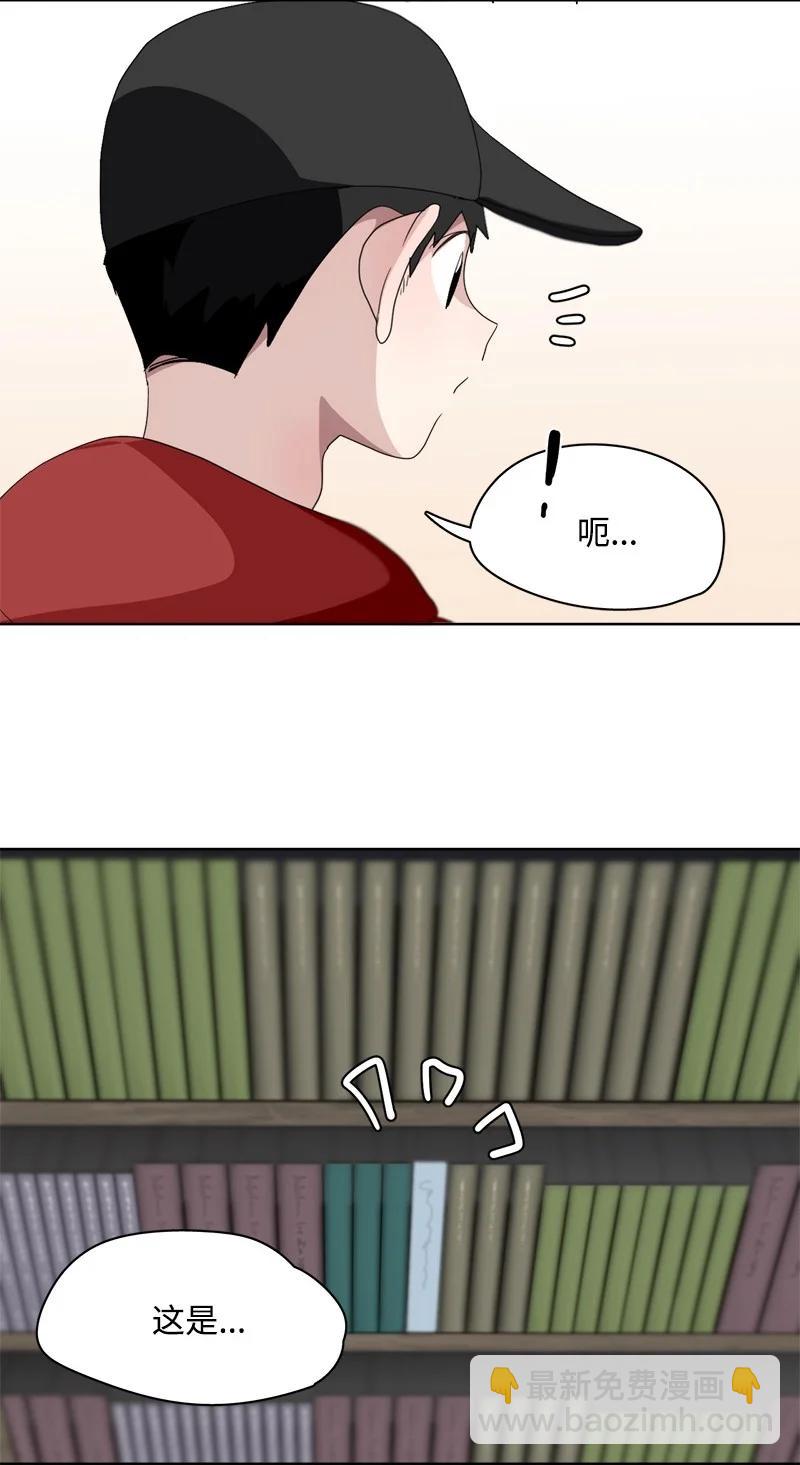 我的SNS專屬機器人竟然是男神本尊？ - 98 98 - 2