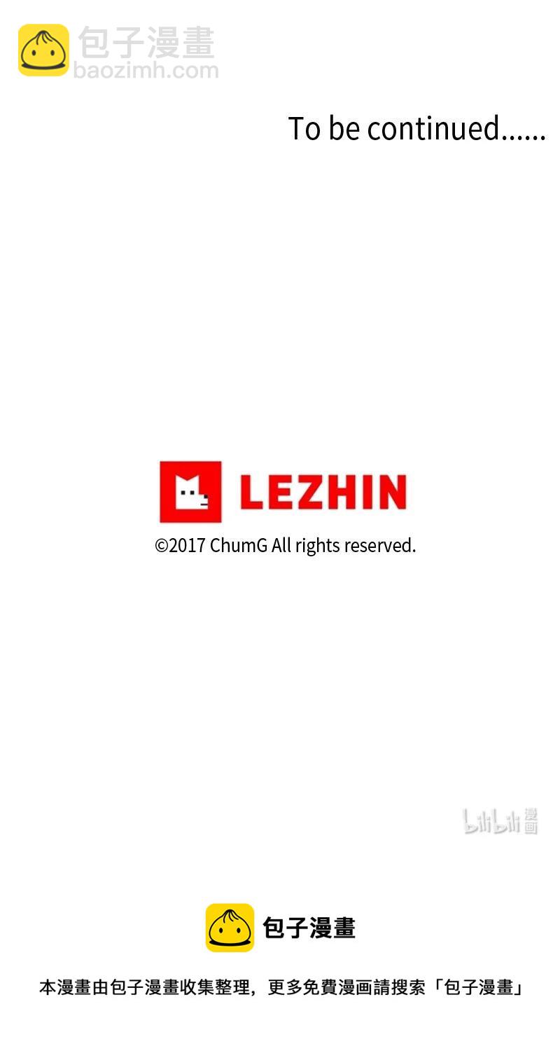 我的SNS專屬機器人竟然是男神本尊？ - 98 98 - 2