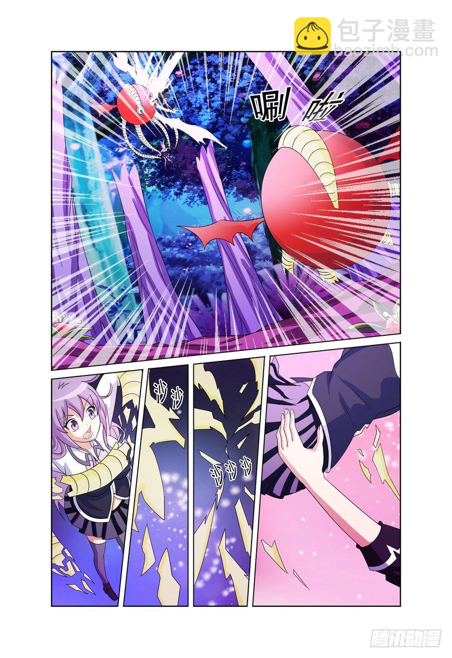 第10话 迷雾中的危机-第11话