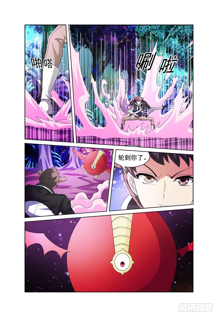 第10话 迷雾中的危机-第11话