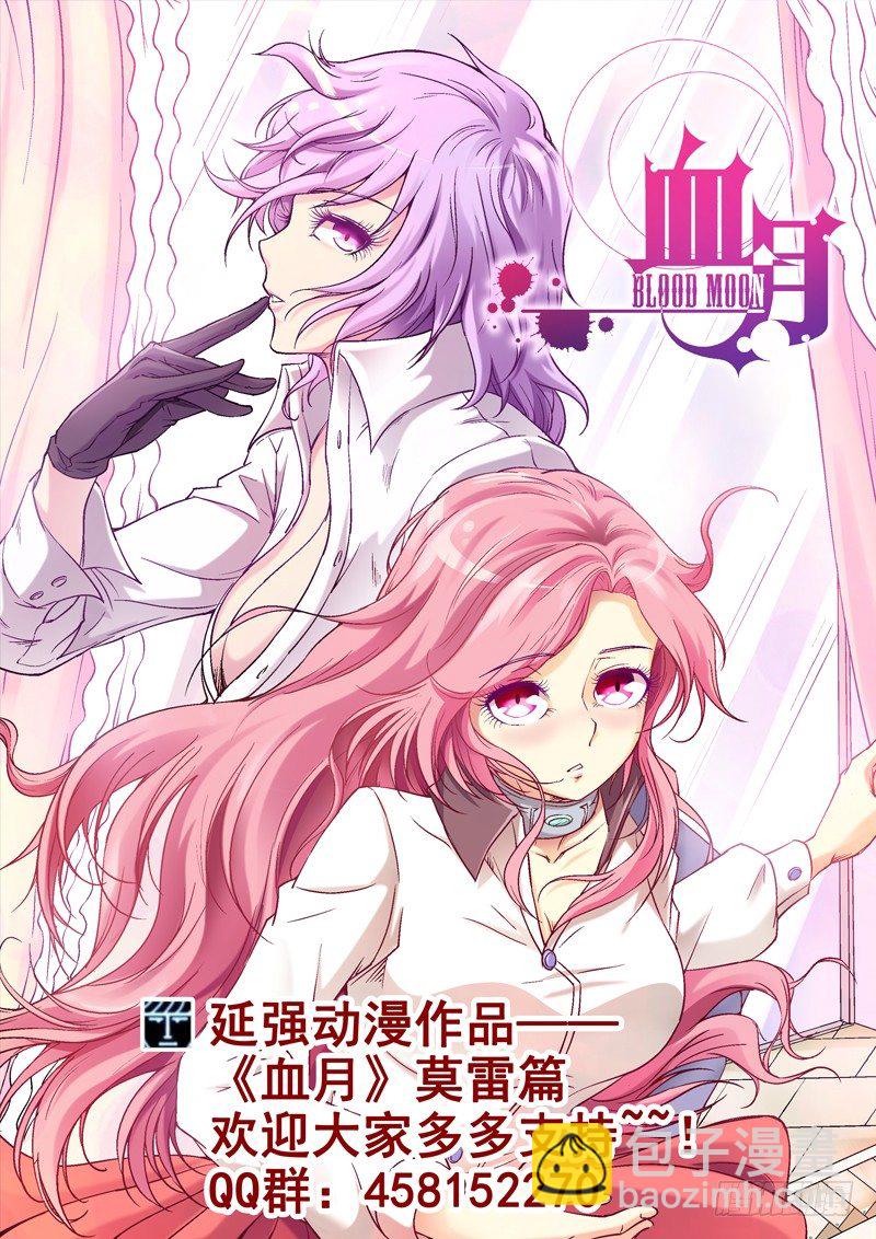 第100话 不安-第101话