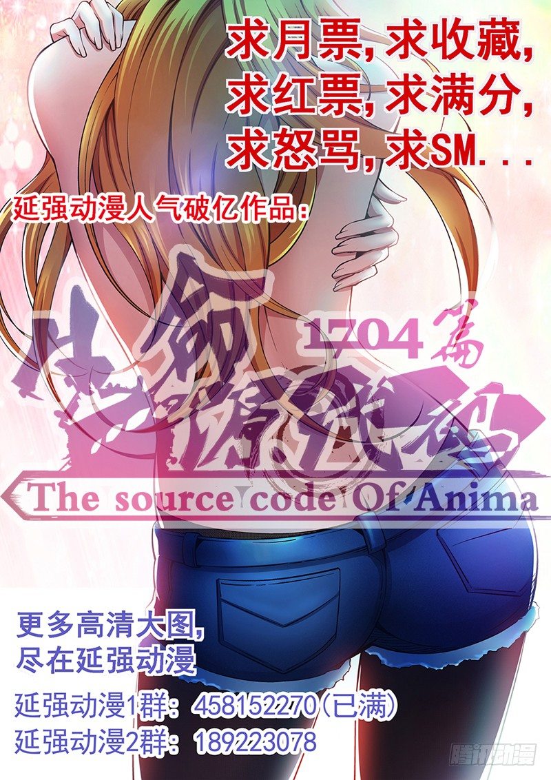 第100话 不安-第101话