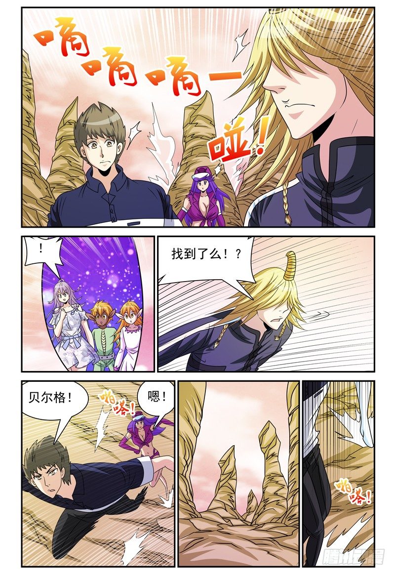 第116话 找出操纵者-第117话