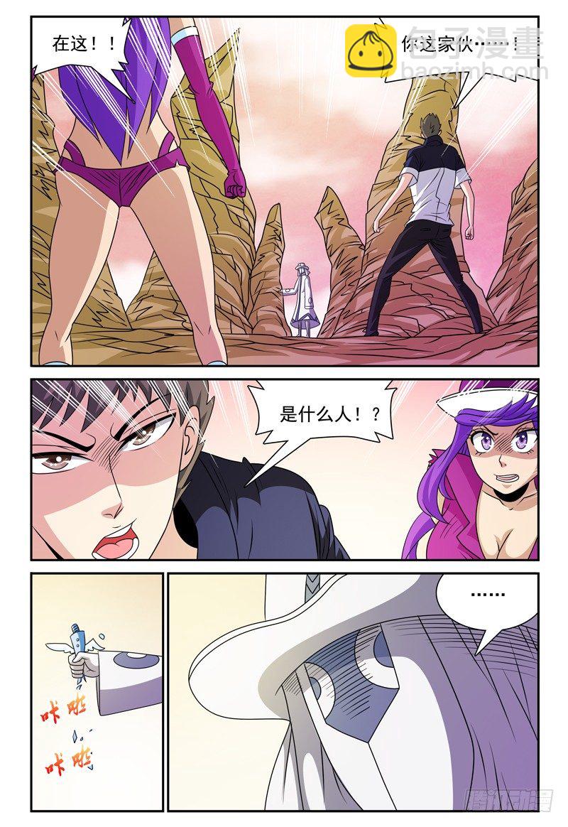 第116话 找出操纵者-第117话