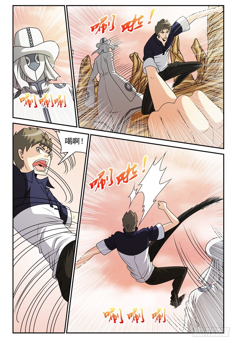 第118话 救星啊！-第119话