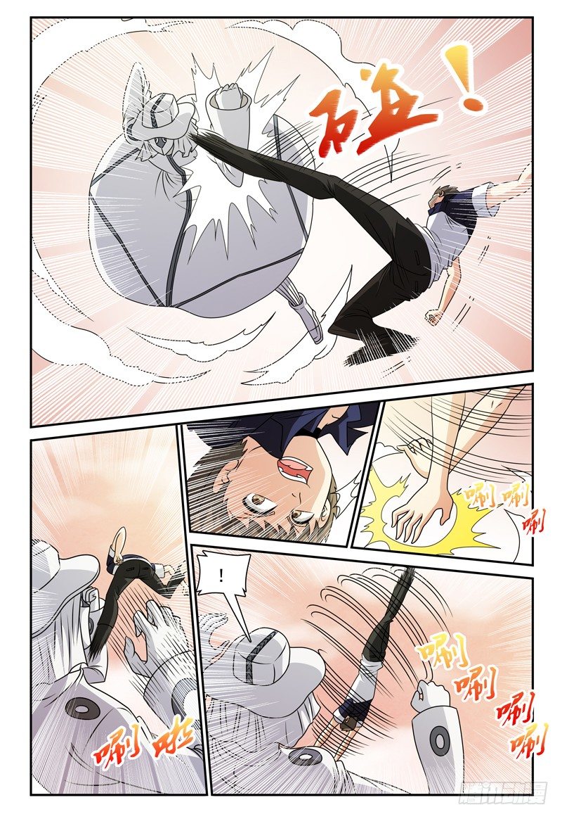 第118话 救星啊！-第119话