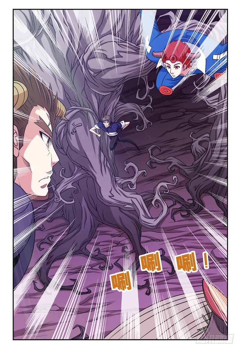 第124话 枯木林-第125话