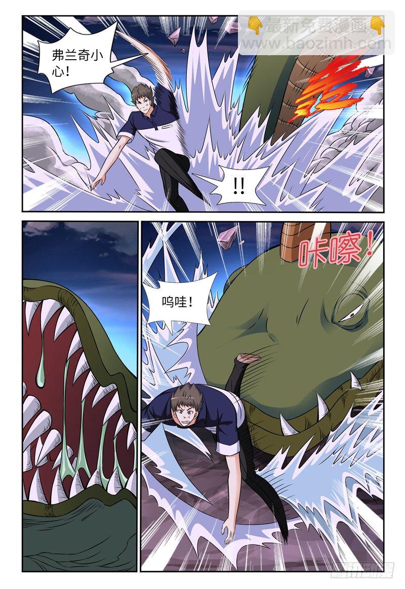 第126话 小人国 上-第127话