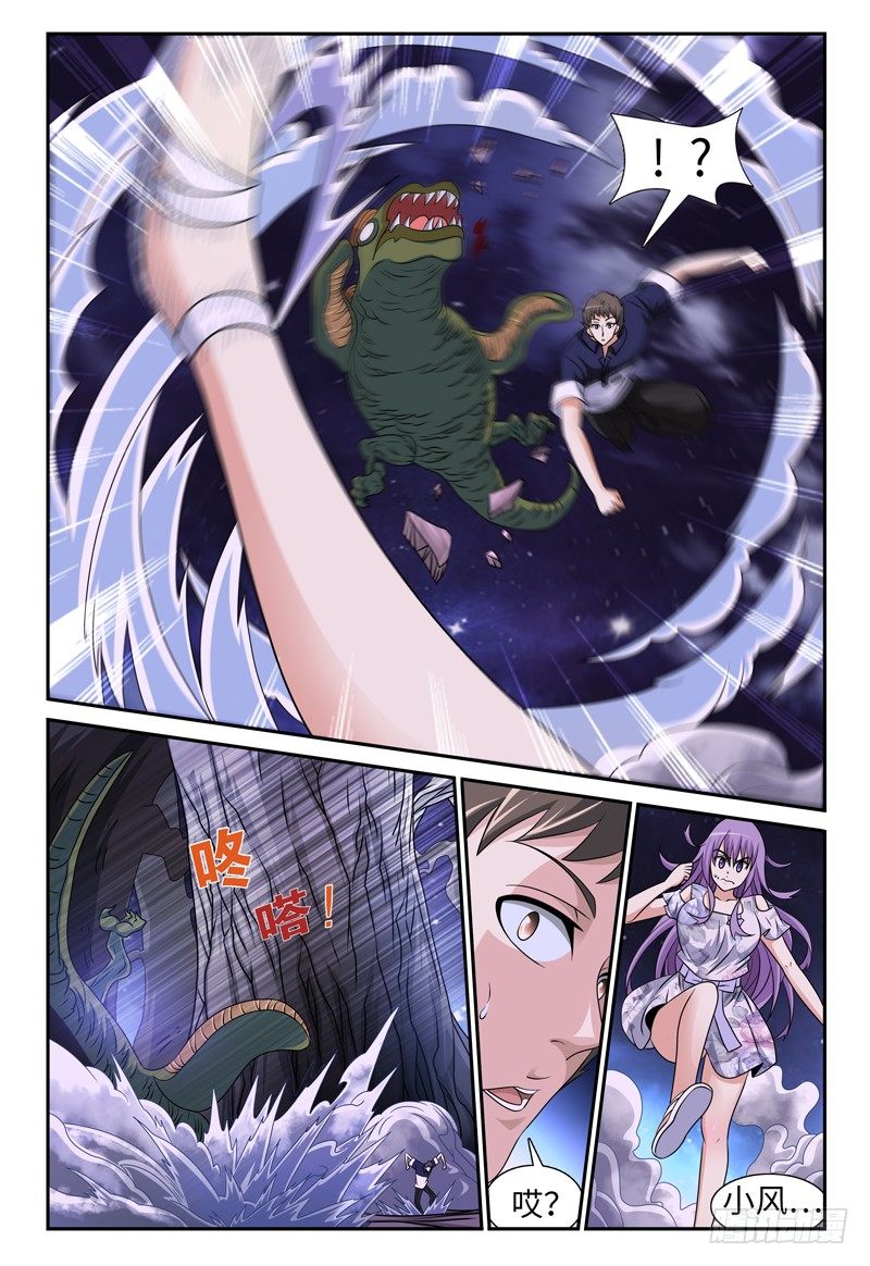 第126话 小人国 上-第127话
