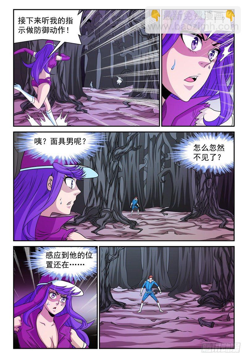 第130话 未知的能力 上-第131话