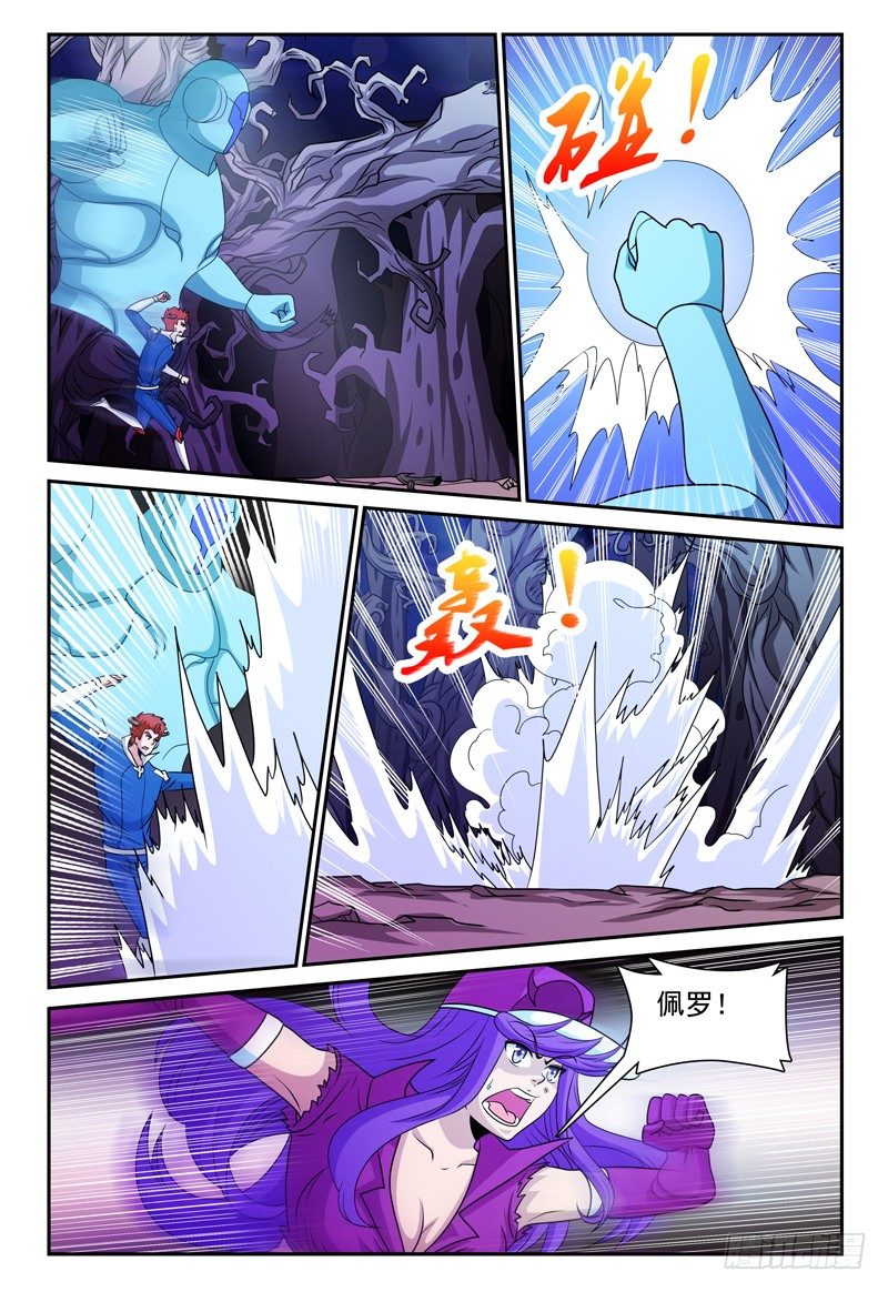 第130话 未知的能力 上-第131话