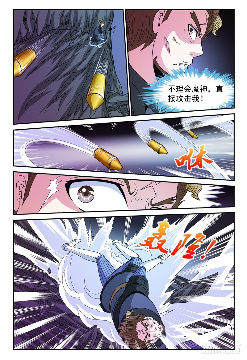 132话 迪卢恩的座右铭 上-第133话