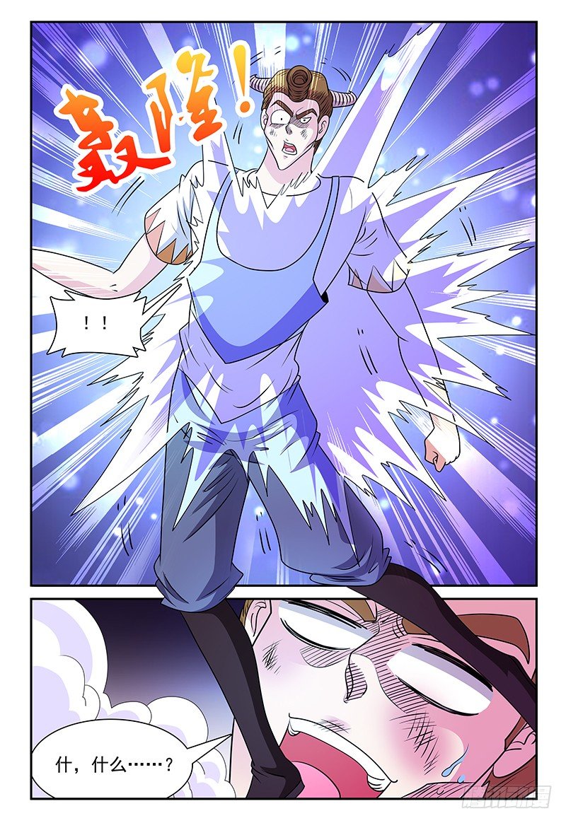 第134话 找到感觉了！-第135话