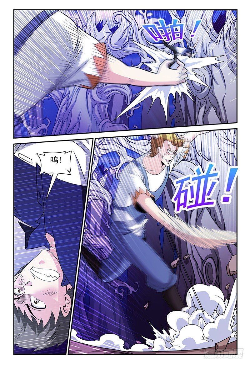 第134话 找到感觉了！-第135话