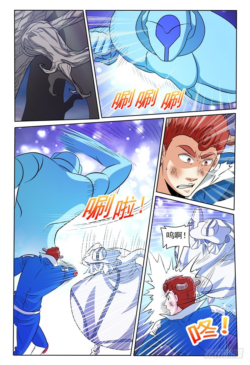 第138话 真面目-第139话