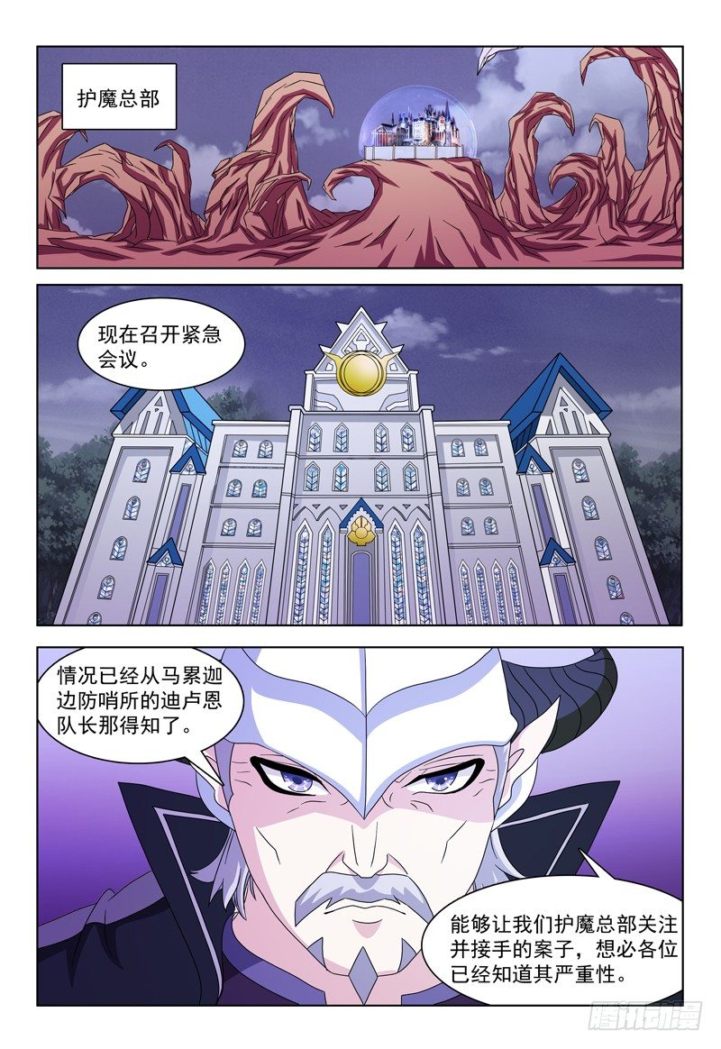 第14话 Hello！人间界！-第15话