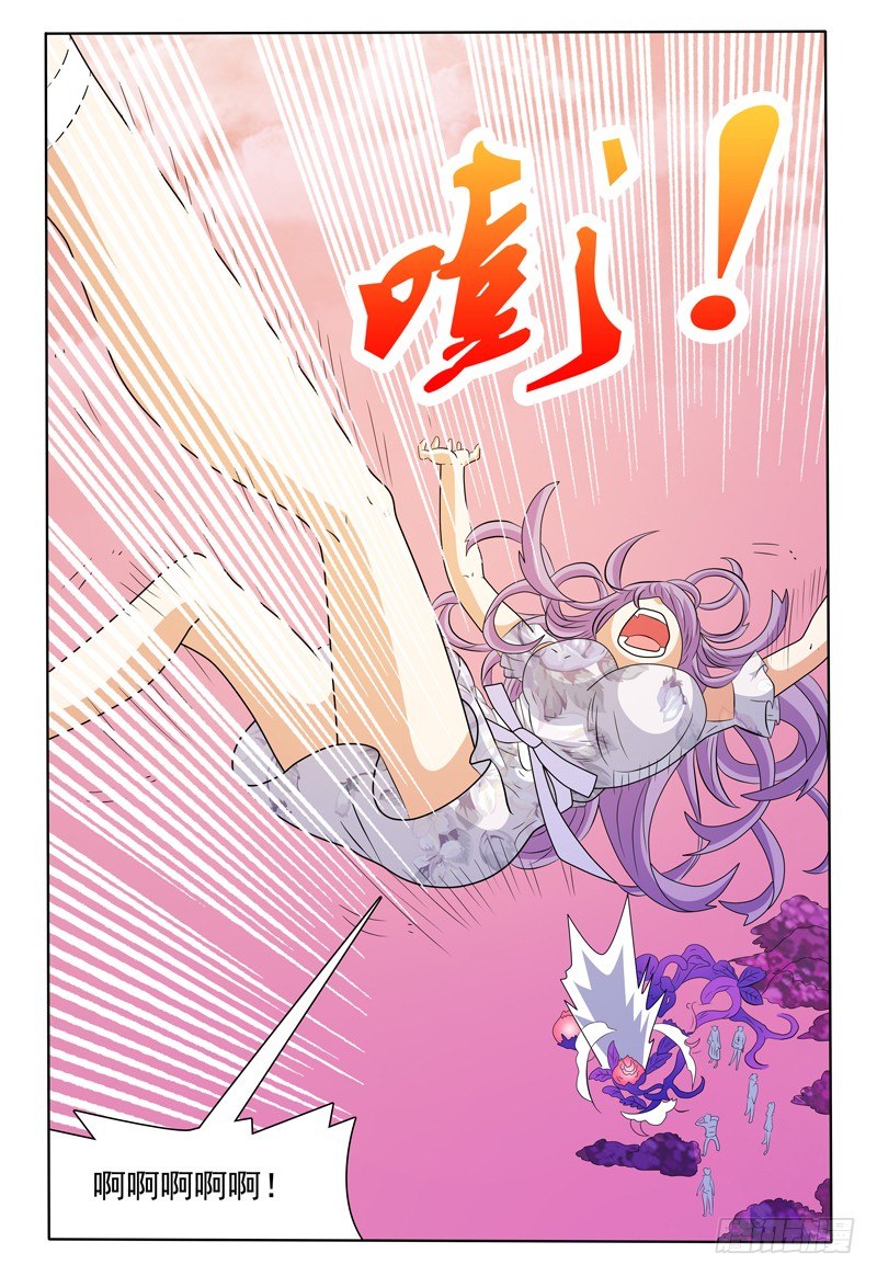 第156话 准备登岛！-第157话