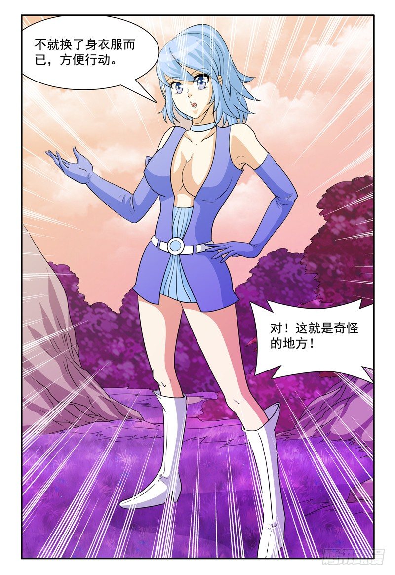 第156话 准备登岛！-第157话