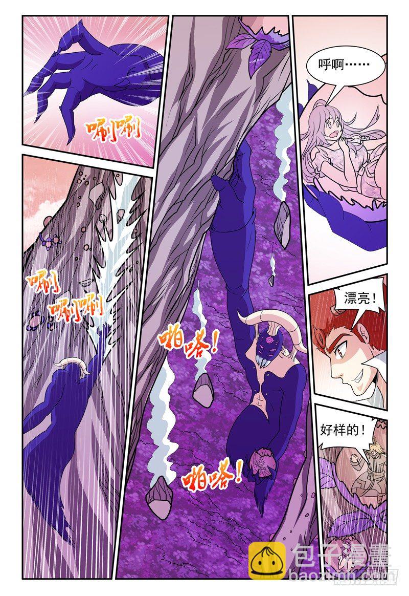 第158话 哪来的落石？-第159话