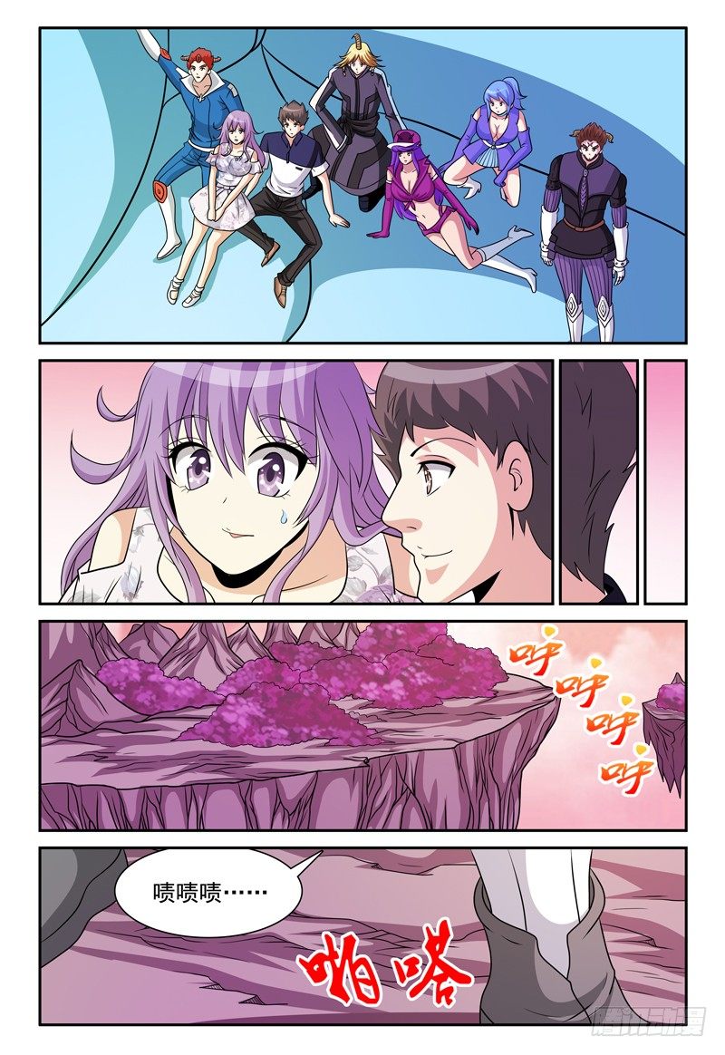 第158话 哪来的落石？-第159话