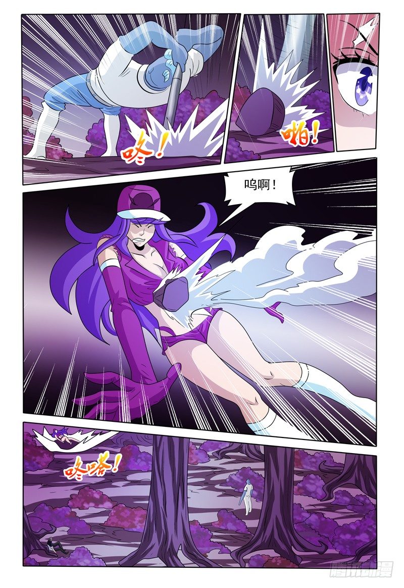 第168话 认真跟我打-第169话