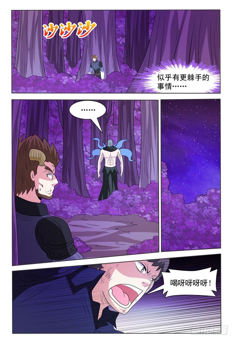 第170章 还有敌人！-第171话