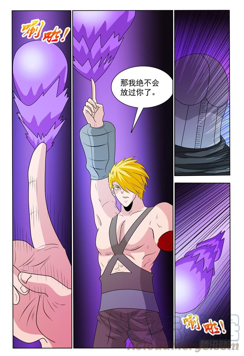 第172章 分身召回-第173话