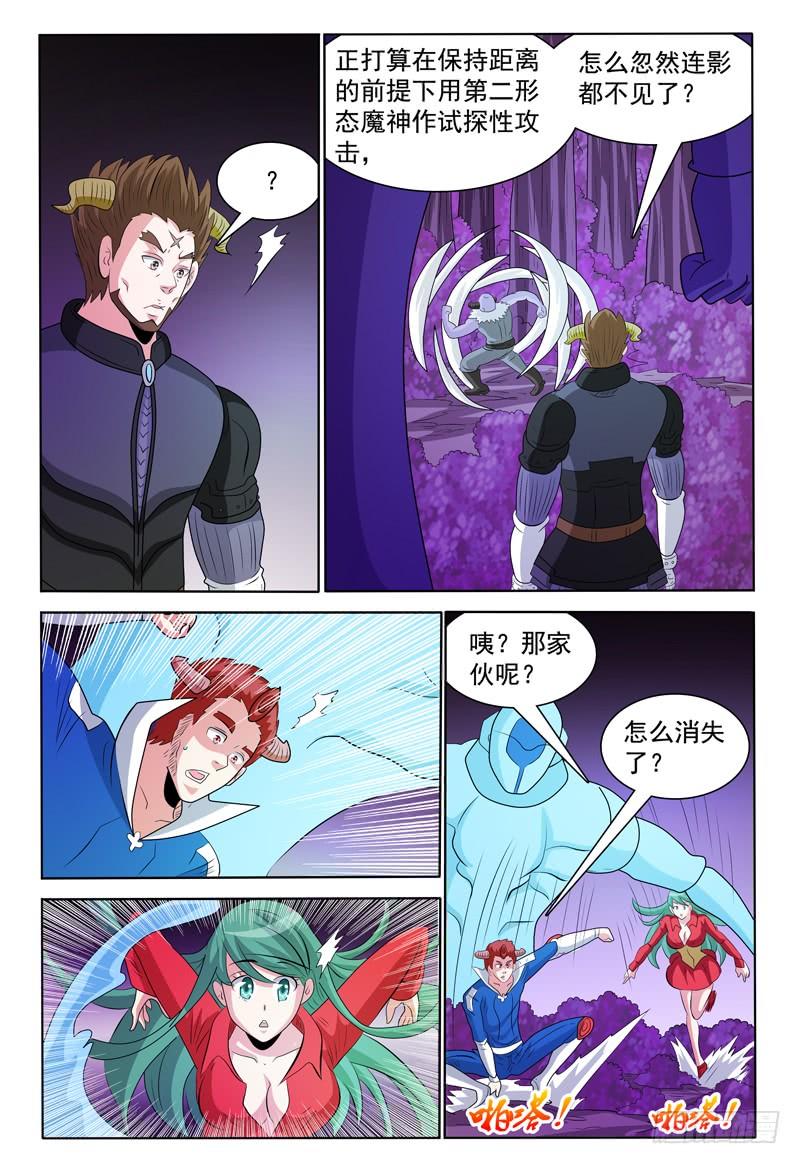 第172章 分身召回-第173话