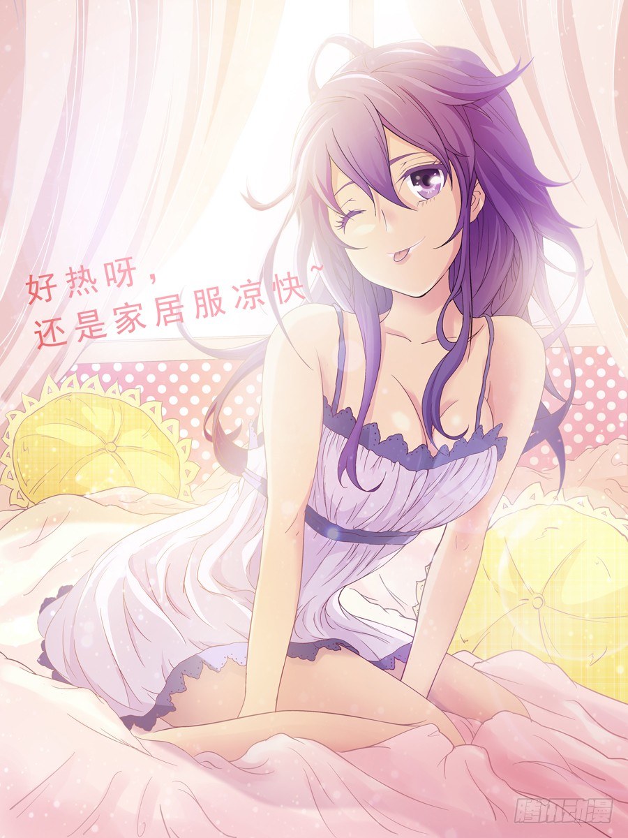 第2话 欢迎来到魔界 下-第3话