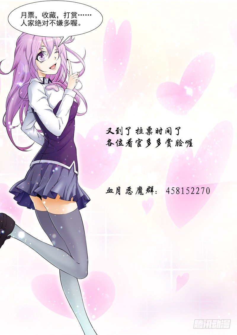 第20话 超时空连线-第21话