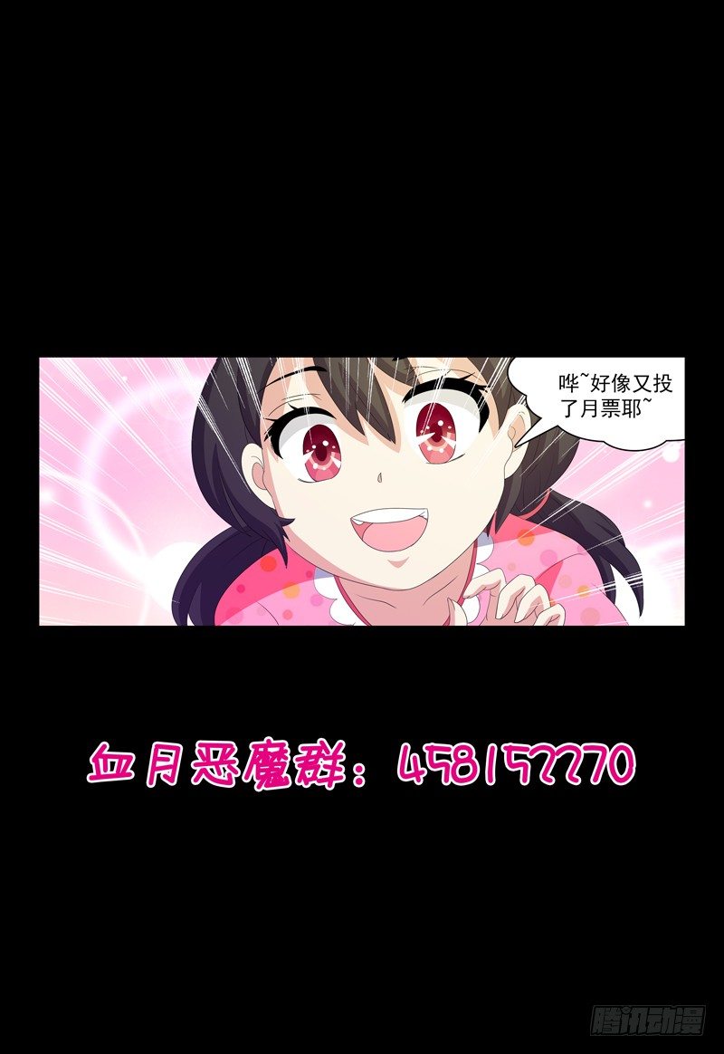 第22话 追求者-第23话