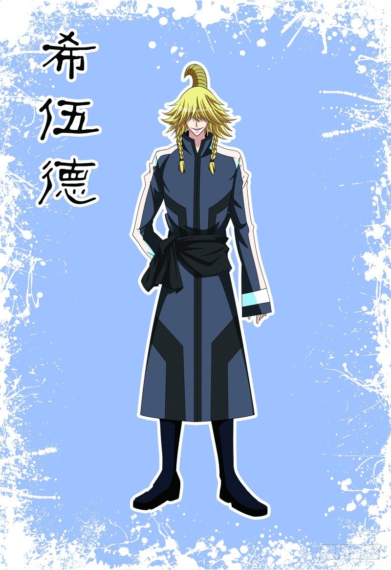 第26话 上钩-第27话