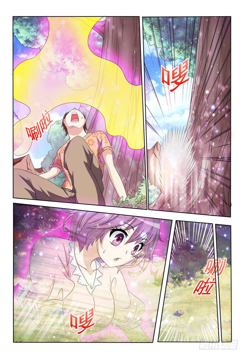 第34话 变化-第35话