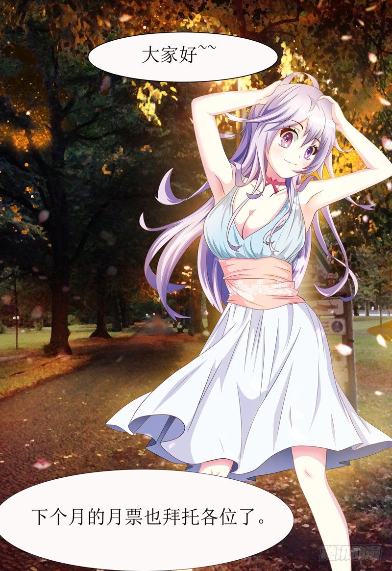 第34话 变化-第35话