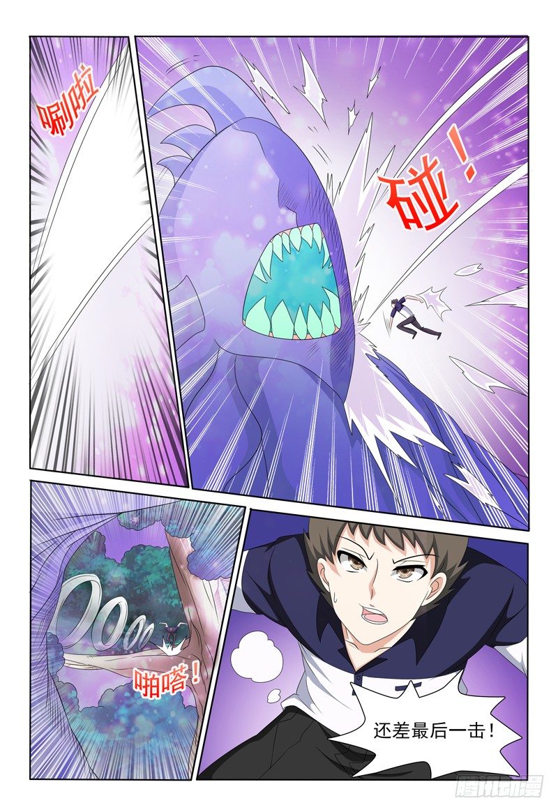 第34话 变化-第35话