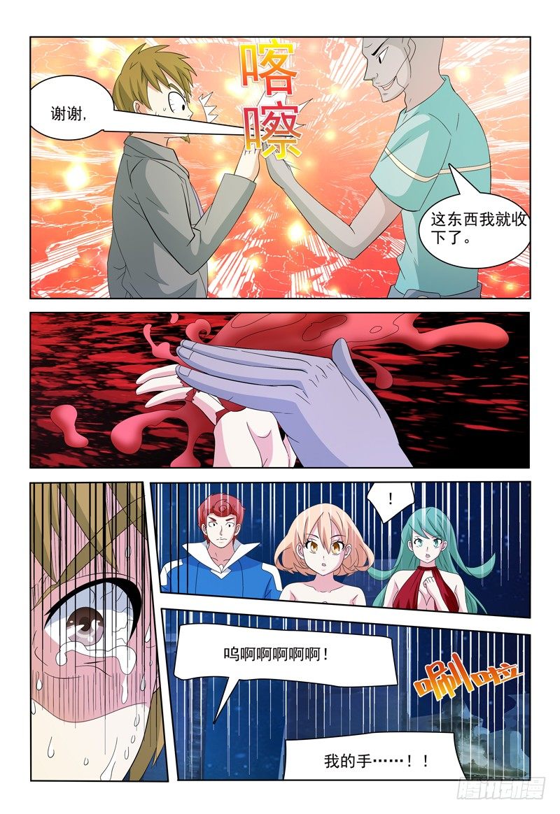 第42话 天好黑啊&hellip;&hellip;-第43话