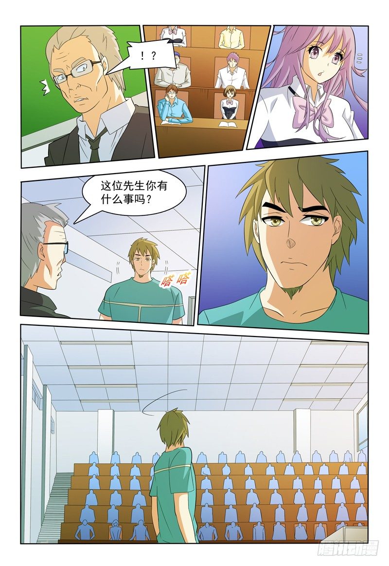 第44话 突袭-第45话