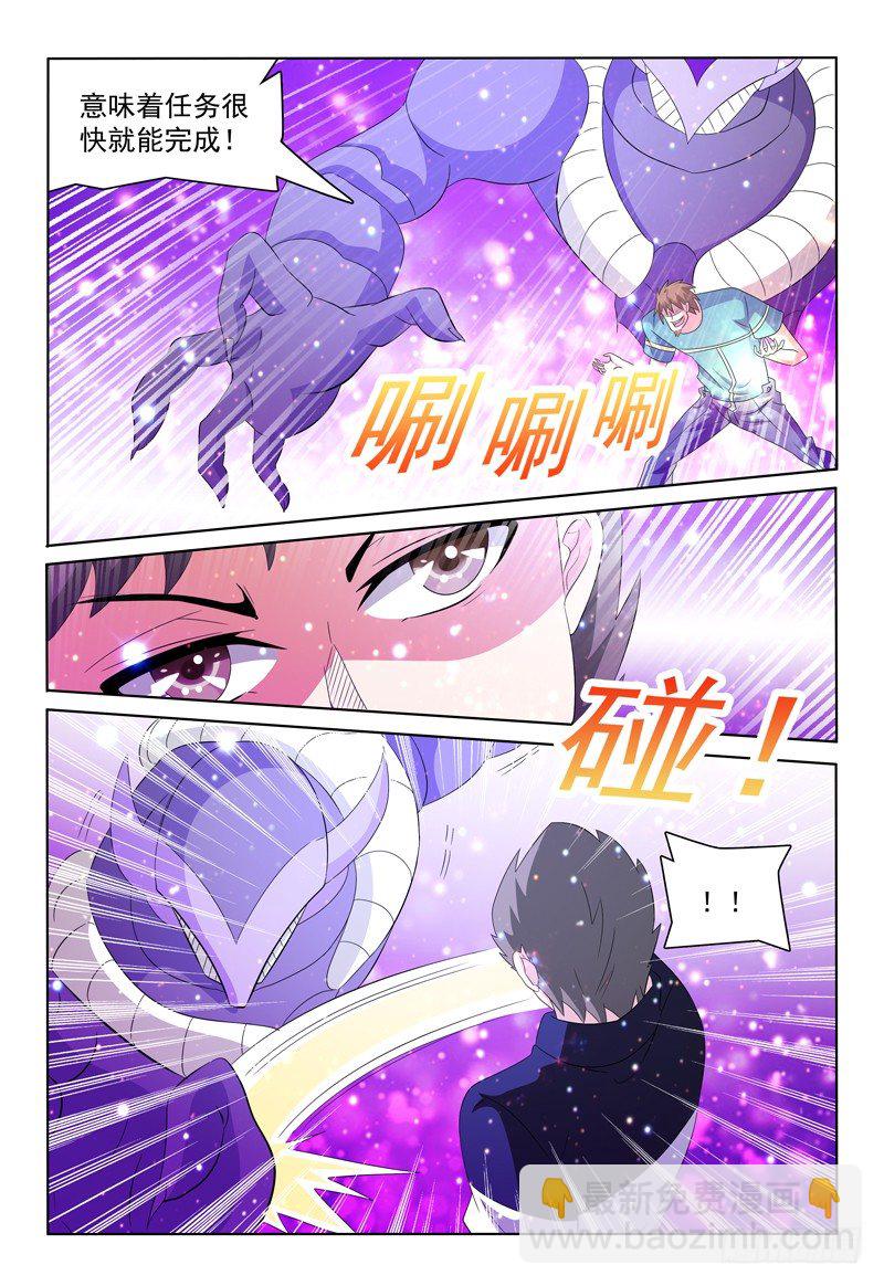 第46话 弥尔VS弗兰奇4