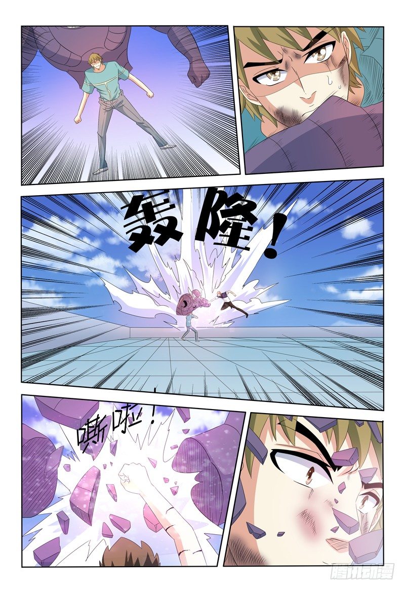 第50话 她和她之间的事-第51话