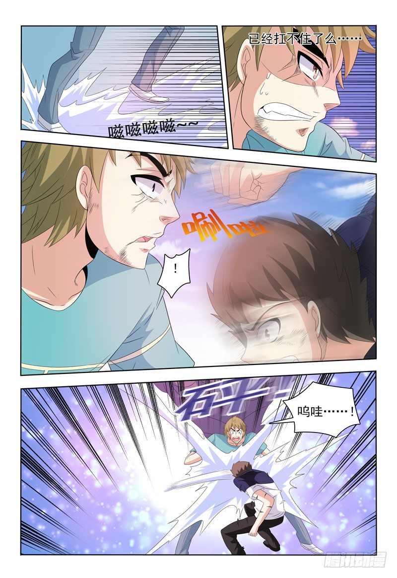 第50话 她和她之间的事-第51话